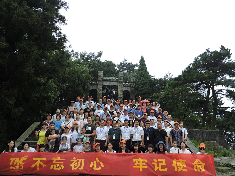 天馬建設集團隆重紀念建黨97周年暨“不忘初心，牢記使命” 學習活動順利舉行